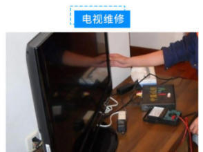 邵陽市專業(yè)家電維修服務(wù) 冰箱、熱水器、洗衣機(jī)、彩電及空調(diào)拆裝維修